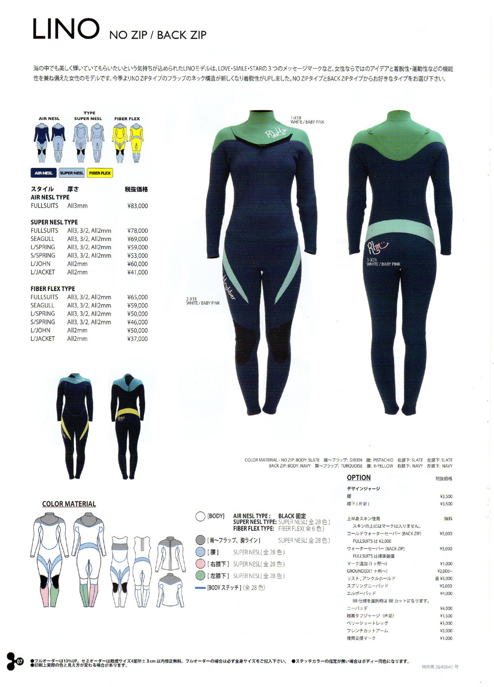 早い者勝ち❗️美品REVOフルオーダーウエットスーツセミドライ 早い者勝ち❗️美品REVOフルオーダーウエットスーツセミドライ