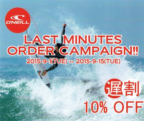 2015_16oneill-campaign02