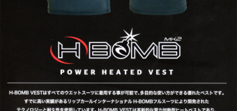 リップカールH-BOMB VEST早期ご注文フェア開催のお知らせ！