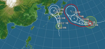 台風17号・18号接近中！