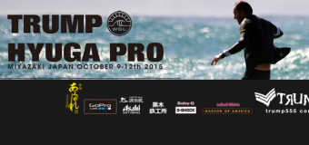 WSL TRUMP HYUGA PRO 2015スタート！