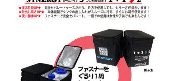 DuraSack8（デュラサックエイト）保温カバー付きポリタンクSYNERGY（シナジー）入荷しました。