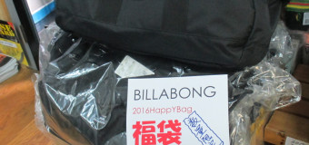 毎年、大好評！！BILLABONG/ビラボン福袋MEN’S（ハッピーバック）2016先行発売！