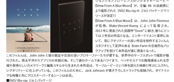 話題のジョンジョン・ シグネイチャームービー入荷しました！