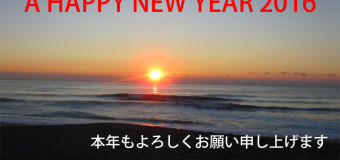 新年明けましておめでとうございます。