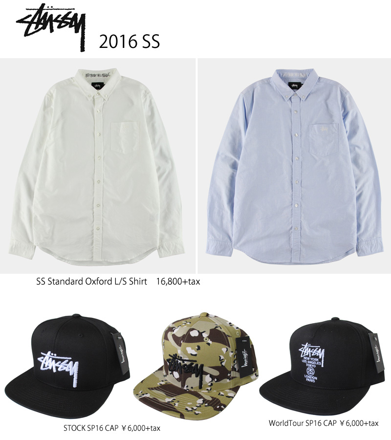 STUSSY（ステューシー）2016 SPRING 一部入荷しました。 | サーフィンのことなら東京・墨田区のプロショップのアルファサーフショップへ