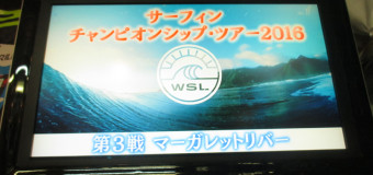 只今NHKBS-1にてWSL-CT第３戦と第４戦放映中！