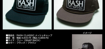 RASH（ラッシュ）2016新作メッシュキャップ入荷！