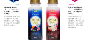 AROMAWET (アロマウエット)ウエットスーツ専用洗浄柔軟剤入荷！