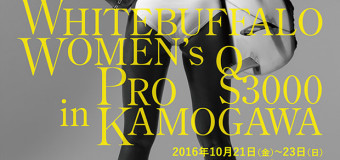 QS3000イベント「white buffalo Women’s Pro 」が鴨川で開幕！