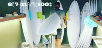 PYZELsurfboard ジョンパイゼル来日！限定シェイプ受付中！！