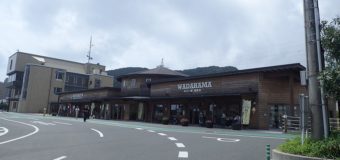 和田町の道の駅「WAO」の駐車場についてのお知らせ！