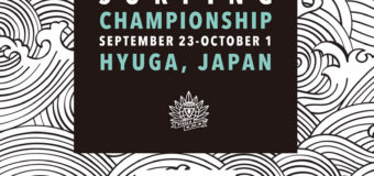 2017 VISSLA ISA 世界ジュニアサーフィン選手権が明日・23日（土）より開催！