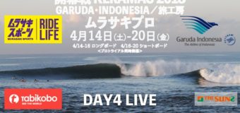 2018年JPSAショートボード本戦がバリ島クラマスにて開幕！