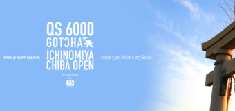 21日（月）よりWSL QS6000 ICHINOMIYA CHIBA OPEN 開催！