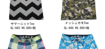 GALE（ゲール）2018新作Tシャツ＆ボードショーツ入荷