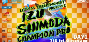 JPSAショートボード第２戦「伊豆下田CHAMPION PRO｣スタート！