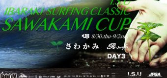 JPSAショートボード第5戦「第23回I.S.U茨城サーフィンクラシック さわかみ杯 」3日目進行中！