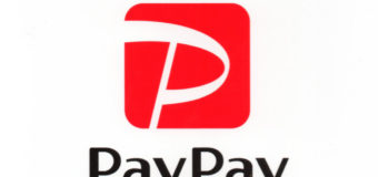 話題のPay Pay取り扱い開始しました。