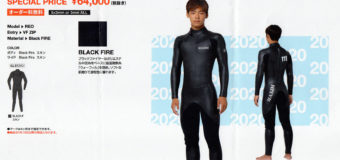 MAXIMwetsuits 2020 DELIVERY BLACKキャンペーン開催のお知らせ！