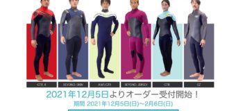 The RLM rubberニューイヤーキャンペーン開催中です！