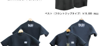 RASH Limited Versionモデル再入荷しました。