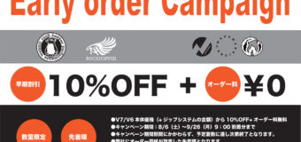 ロックホッパー＆ウエブウォーリアーズウエットスーツ2022-23FWカタログ届きました。 2022-23FWキャンペーン開催中！