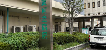 明日21日（木）より平常営業！