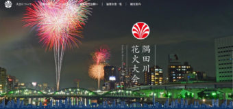 隅田川花火大会！