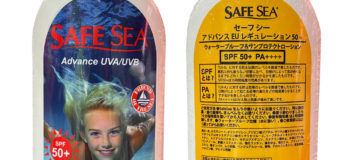 クラゲからも守る日焼け止め人気のSAFE SEA(セーフシー)入荷しました。