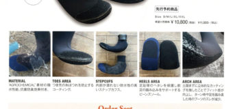 2025-26Winter BEANSⅢ寒冷地用ソフトブーツ先行予約受付中！