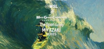 WSLアジア「The Open Hyuga Pro QS2000」2日目！