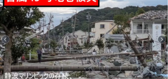 サーファーのまち牧之原を、みんなで支えよう！