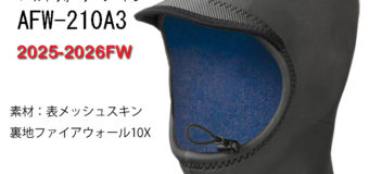 O’NEILL 25-26FWコールドウォーターフード＆忍者ソックス入荷しました。