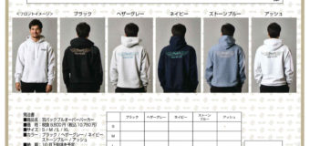 RASHwetsuits 2026新作アパレル入荷しました。