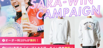 NEXTLEVELインフォメーション！