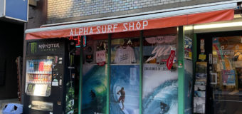 年内最後の営業！