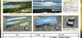 WEST SUITSマイクロファイバータオル＆マイクロファイバーフリースポンチョ入荷しました。