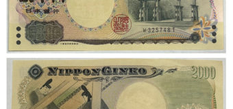 久しぶりに見た！