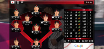 休日サーフはお休み！