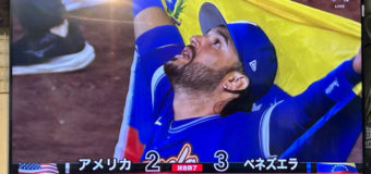 WBCベネズエラ優勝！