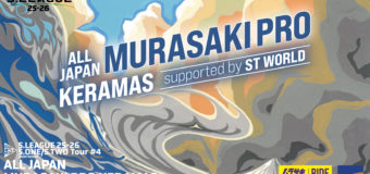 S.LEAGUE 25-26《S.ONE/S.TWO》ショートボード第4戦 「ALL JAPAN MURASAKI PRO KERAMAS」2日目！