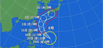 台風6号！