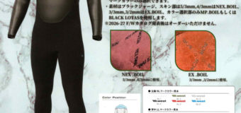 WEST SUITSセミドライフルスーツキャンペーン！