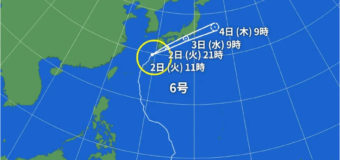台風6号接近中！