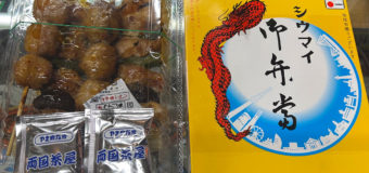 差し入れ！