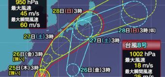 ダブル台風！