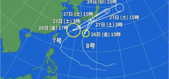 明日は大荒れ予報！