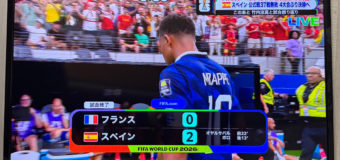 スペインは強かった！