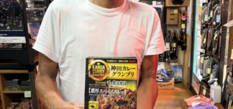 暑中見舞い